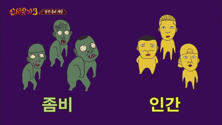 신서유기 시즌3.E04.170129.1080p-KING 비디오 썸네일 이미지