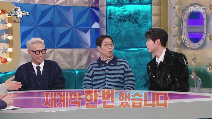 라디오스타.E898.오싱어게임 특집(윤종신,김영철,손태진,최상엽).250122.720p.avi 비디오 썸네일 이미지
