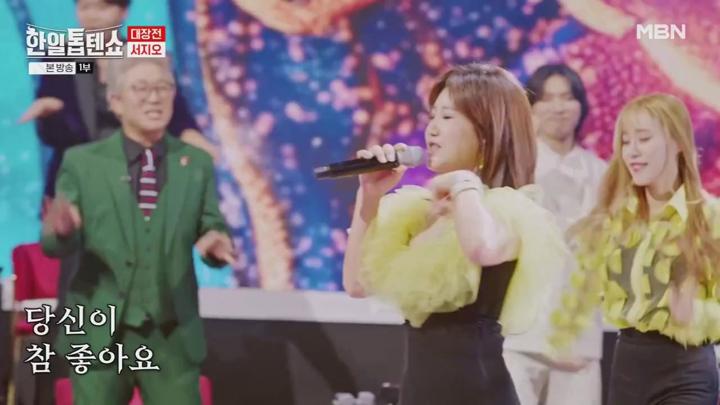 (MBN) 한일톱텐쇼.E32.250113.720p-NEXT 비디오 썸네일 이미지