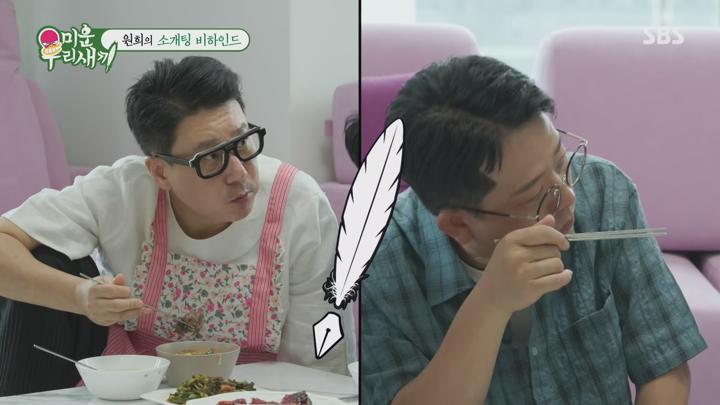 미운 우리 새끼.E451.250713.1440p.H265-F1RST 비디오 썸네일 이미지