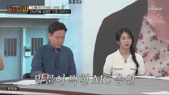 모-던 인물史 미스터.리.E16.250701.1080p.H265-F1RST 비디오 썸네일 이미지