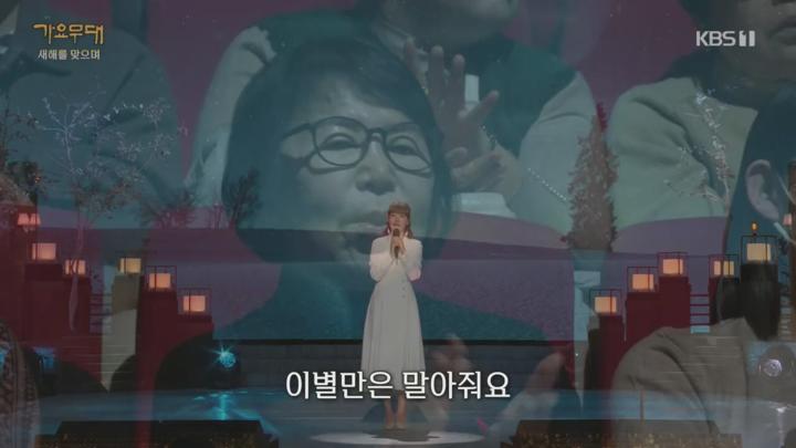 가요무대.E1880.250106.720p.H264-F1RST 비디오 썸네일 이미지