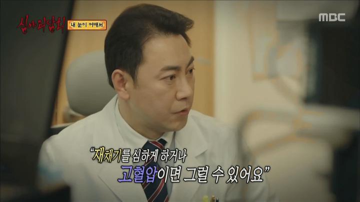 심야괴담회 시즌1.E06.210422.1080p.WANNA 비디오 썸네일 이미지