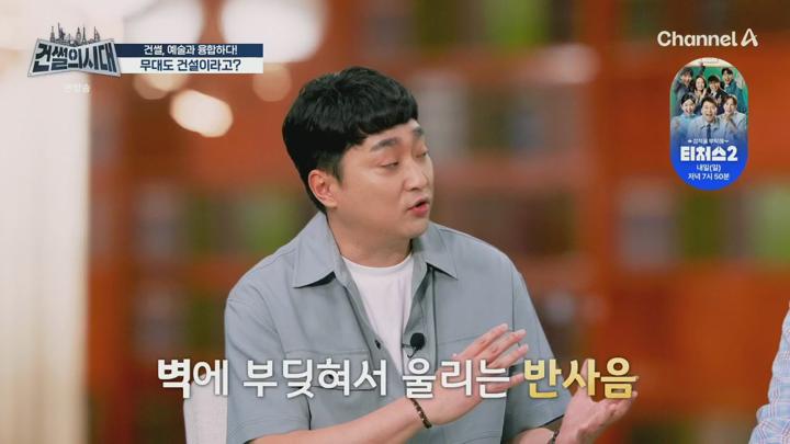 건썰의 시대.E03.250712.720p.H264-F1RST 비디오 썸네일 이미지