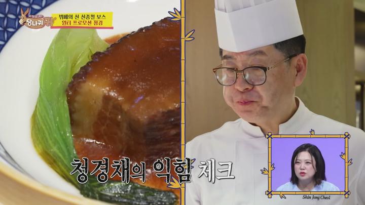 사장님 귀는 당나귀 귀 E288 20250112 720P-KING 비디오 썸네일 이미지