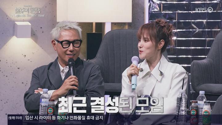 불후의 명곡.E700(700회 특집 1탄).250405.720p.avi 비디오 썸네일 이미지