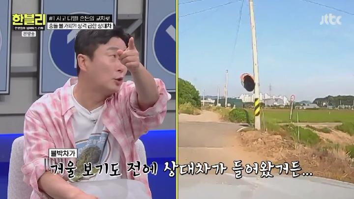 한문철의 블랙박스 리뷰.E135.250722.450p.HANNA 비디오 썸네일 이미지