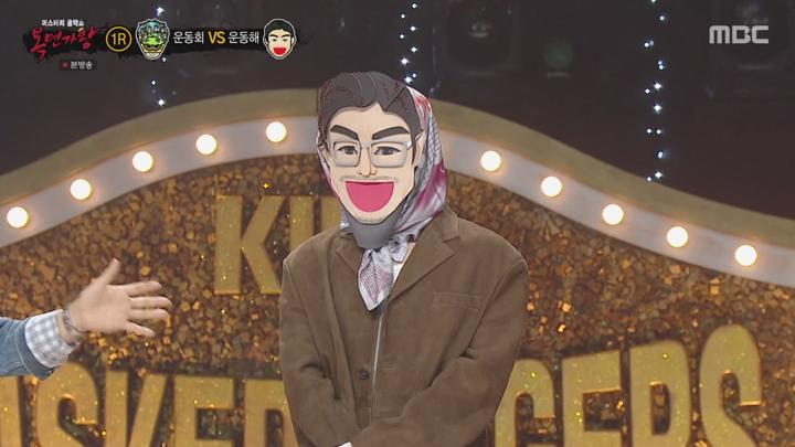 복면가왕.E496.250525.720p.avi 비디오 썸네일 이미지