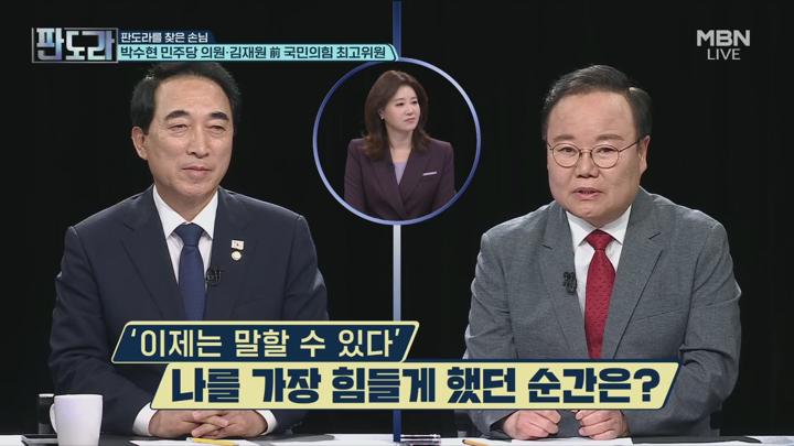 판도라.E390.250609.1080p.H264-F1RST 비디오 썸네일 이미지