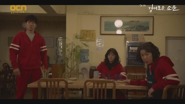 경이로운 소문 시즌1.E02.201129.720p-NEXT 비디오 썸네일 이미지