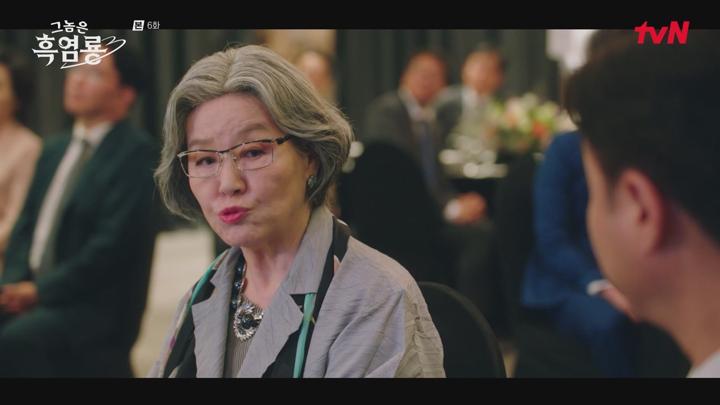 (tvN) 그놈은 흑염룡.E06.250304.720p-NEXT (문가영 최현욱 임세미 곽시양) 비디오 썸네일 이미지