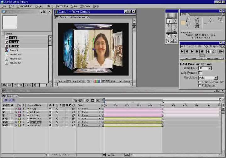 AfterEffects 43. 3D 레이어에서 박스 만들기 비디오 썸네일 이미지