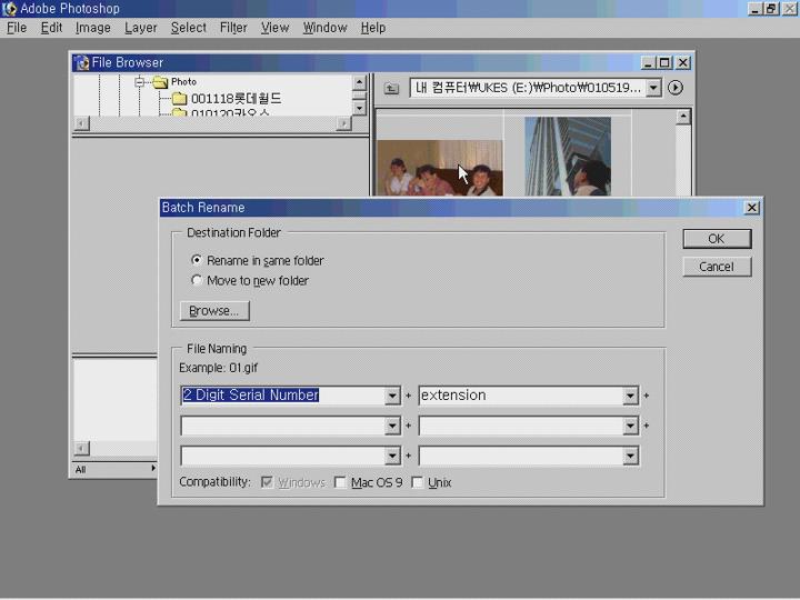 photoshop70 제03강 환경설정과 선택 툴의 종류 1 비디오 썸네일 이미지