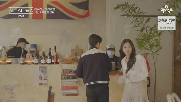 하트시그널 시즌4.E08.230707.1080p.H264-F1RST 비디오 썸네일 이미지