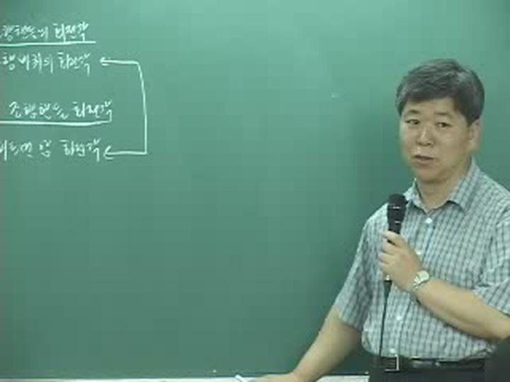 제18강 자동차 구조원리 비디오 썸네일 이미지