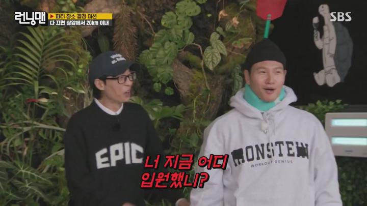 런닝맨.E731.241208.1080p.KANNA 비디오 썸네일 이미지