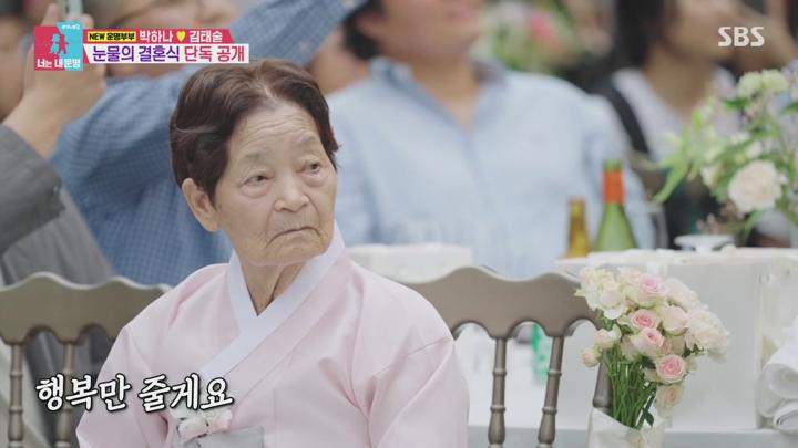 동상이몽2 너는 내 운명.E397.250714.720p-NEXT 비디오 썸네일 이미지
