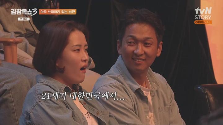 김창옥쇼3.E12.241203.720p.WANNA 비디오 썸네일 이미지