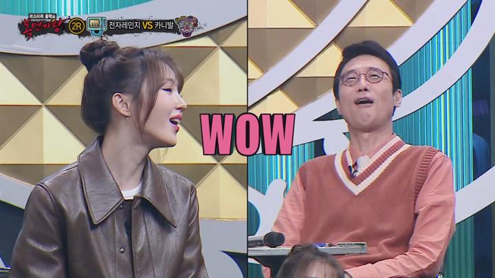 복면가왕 E471 20241103 1080P-KING 비디오 썸네일 이미지