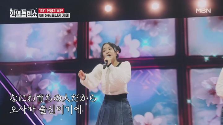 한일톱텐쇼 E40 20250310 1080P-KING 비디오 썸네일 이미지