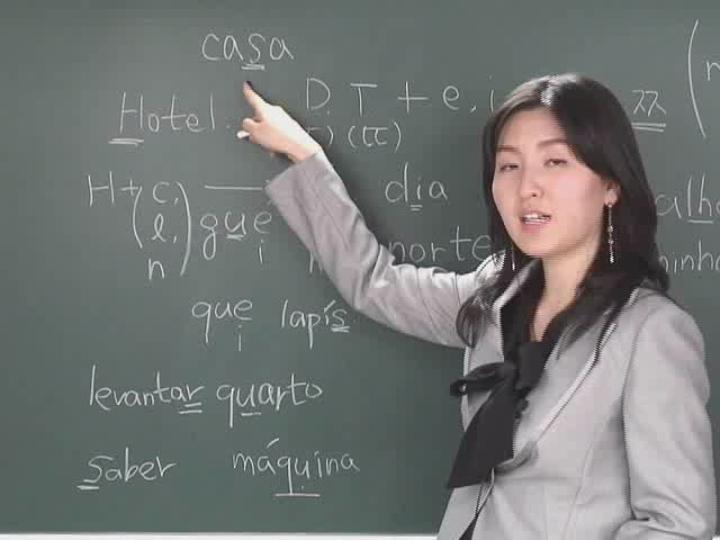 포르투갈어 입문_02강 비디오 썸네일 이미지