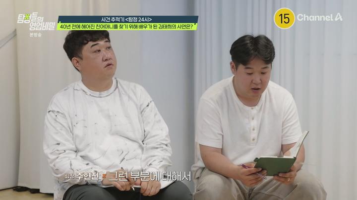 탐정들의영업비밀.E70.250721.1080p.H265-F1RST 비디오 썸네일 이미지