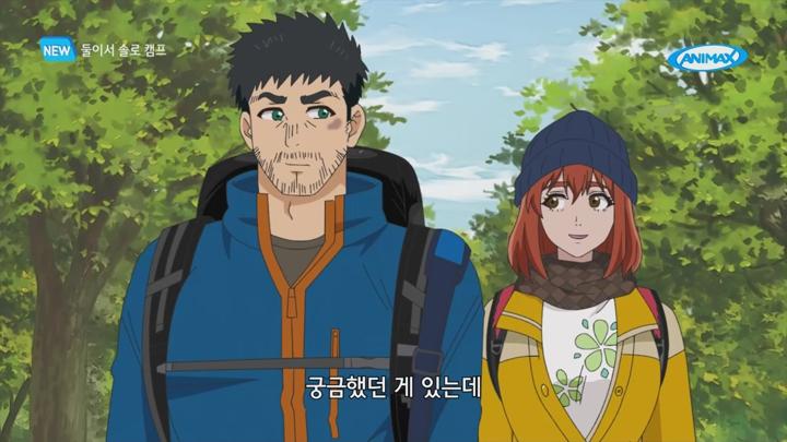 둘이서 솔로 캠프.E02.250718.720p.WANNA 비디오 썸네일 이미지