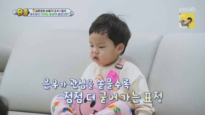 슈퍼맨이 돌아왔다.E563.250305.1080p.H264-F1RST 비디오 썸네일 이미지