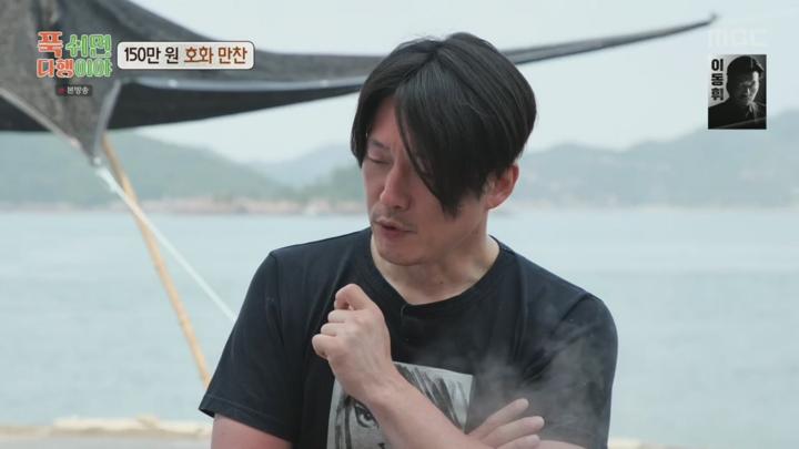 푹 쉬면 다행이야.안 CEO와 함께 하는 만능 일꾼 고창석 X 지치지 않는 경주마 장혁! 일식 명장 안유성까지!.E55.250707.720p.H264-F1RST 비디오 썸네일 이미지
