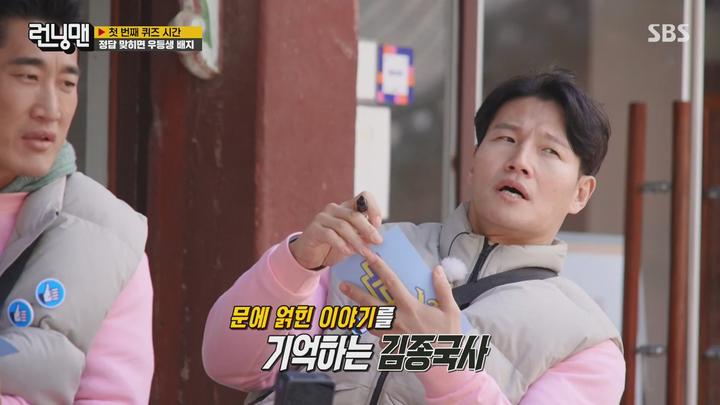런닝맨.E695.240310.1080p-NEXT 비디오 썸네일 이미지