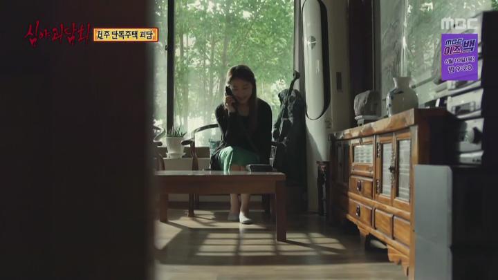 심야괴담회 시즌1.E12.210603.1080p.WANNA 비디오 썸네일 이미지