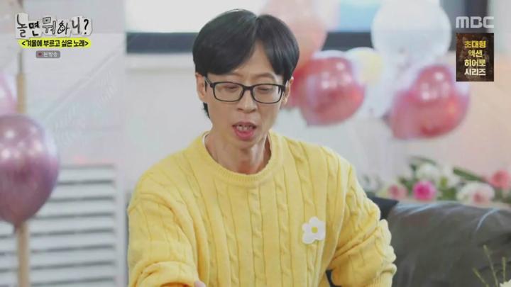 놀면 뭐하니.E263.250118.1080p.KANNA 비디오 썸네일 이미지