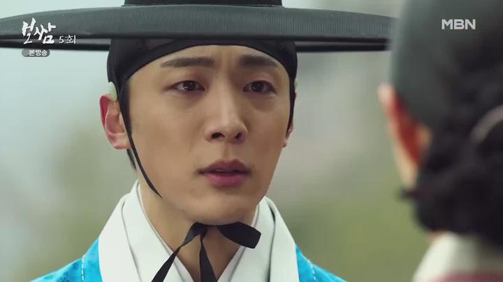 보쌈-운명을 훔치다.E05.210515.720p-NEXT 비디오 썸네일 이미지
