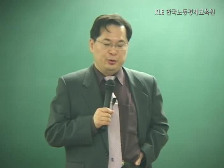 공인노무사_노동법.23강 비디오 썸네일 이미지
