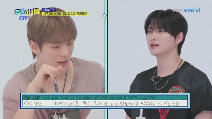 주간 아이돌.E699.250627.720p.H264-F1RST 비디오 썸네일 이미지