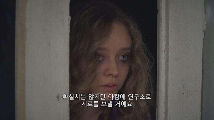 우주에서 온 색채 [컬러 아웃 오브 스페이스] 비디오 썸네일 이미지