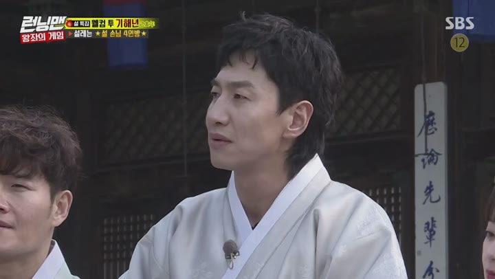 런닝맨.E437.190203.720p-NEXT 비디오 썸네일 이미지