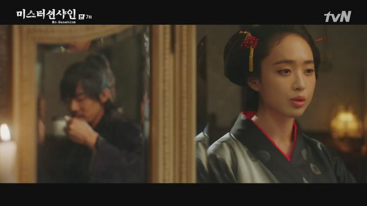 [미스터 션샤인 7회] -NEXT 720P [고화질] [이병헌 김태리 유연석 변요한 김민정] 미스터션샤인7회 미스터션샤인7화 비디오 썸네일 이미지