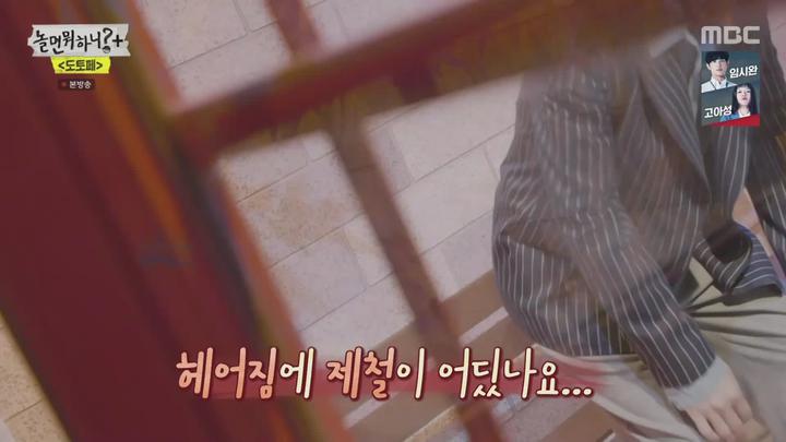 놀면 뭐하니.E122.220115.1080p-NEXT 비디오 썸네일 이미지