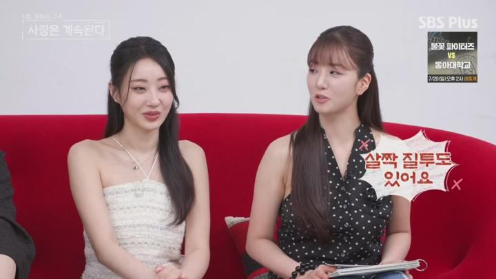 나는 SOLO 그 후 사랑은 계속된다.E122.250717.720p-NEXT 비디오 썸네일 이미지