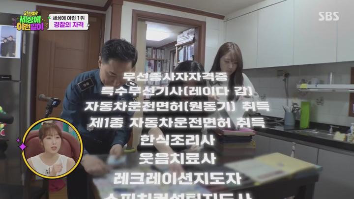 와 진짜 세상에 이런일이.E22.250703.1080p.NANNA 비디오 썸네일 이미지