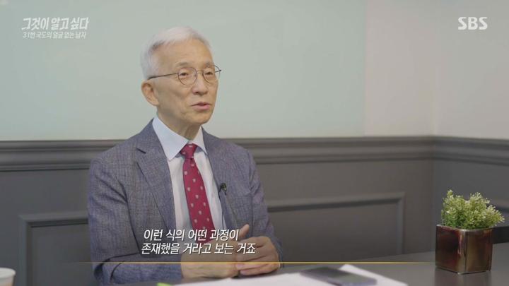 그것이 알고 싶다.E1447.250614.720p-NEXT 비디오 썸네일 이미지