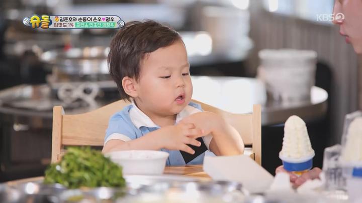 슈퍼맨이 돌아왔다.E587.250625.1080p.WANNA 비디오 썸네일 이미지