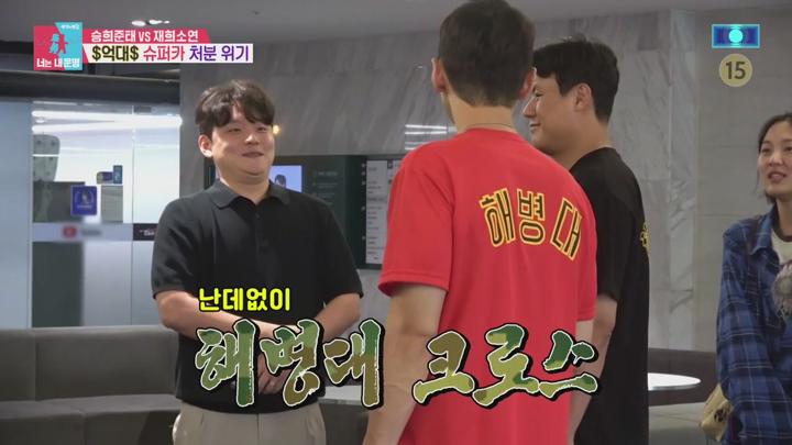 동상이몽2 너는 내 운명.E398.250721.720p-NEXT 비디오 썸네일 이미지