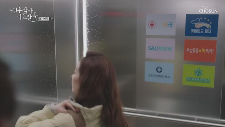 결혼작사 이혼작곡 시즌1.E10.210221.720p.HDTV 비디오 썸네일 이미지