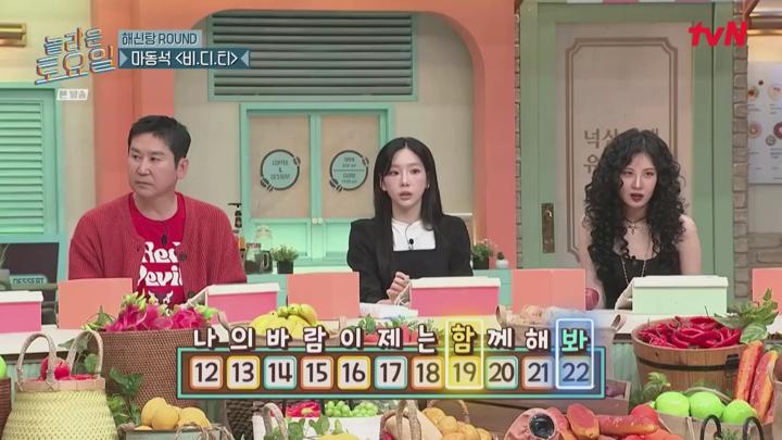 놀라운 토요일 .E363.250426.720p.HANNA 비디오 썸네일 이미지
