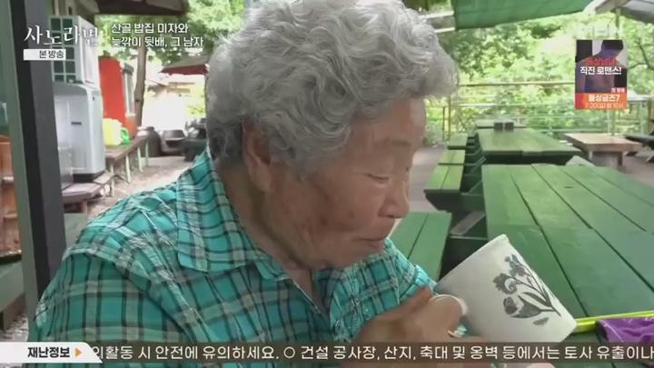 휴먼다큐 사노라면.E696.250713.450p.KANNA 비디오 썸네일 이미지