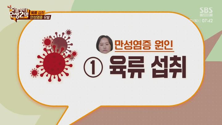 오늘부터 인생 2막.E40.250621.720p.avi 비디오 썸네일 이미지