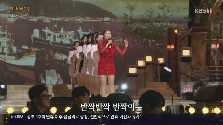 가요무대.가요는 흐른다.E1866.240923.1080p.H264-F1RST 비디오 썸네일 이미지