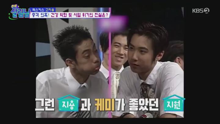 살림하는 남자들 시즌2.E405.250517.480p 비디오 썸네일 이미지